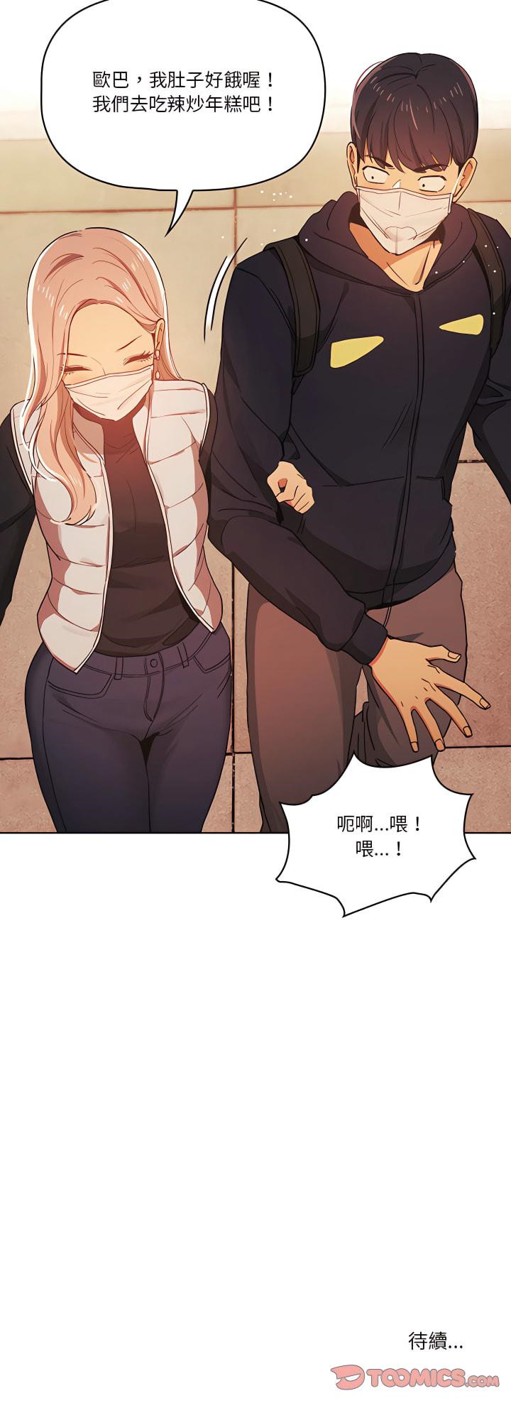 第21話 - 第24.jpg页