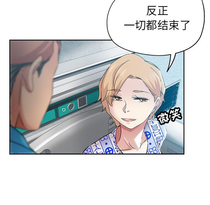 第 37 话 - 第15.jpg页