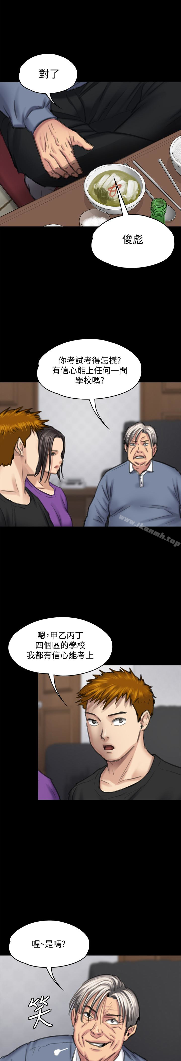 第100話-血緣是騙不了人的! - 第24.jpg页
