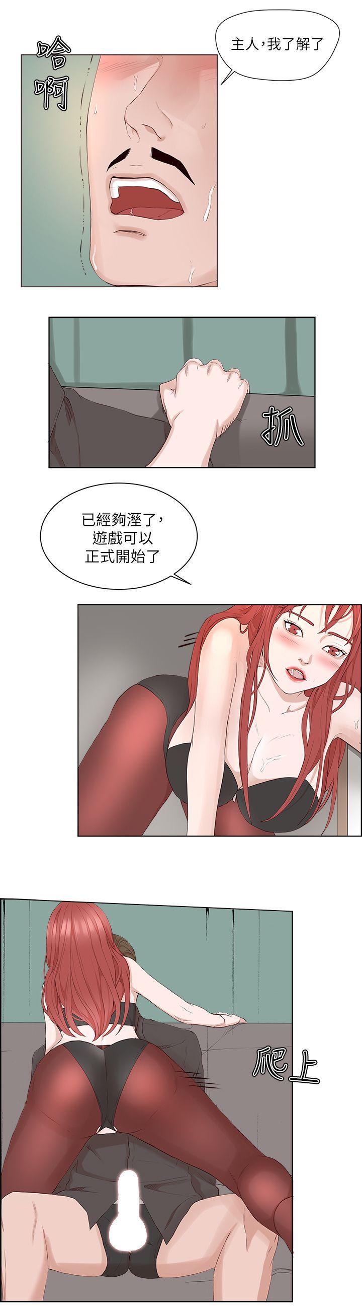 第 20 话 - 第25.jpg页