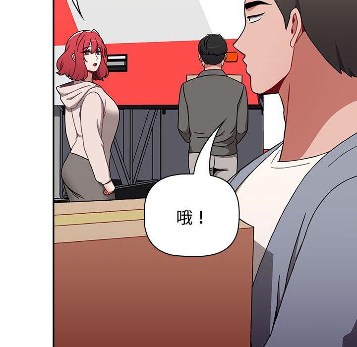 第73话 - 第190.jpg页