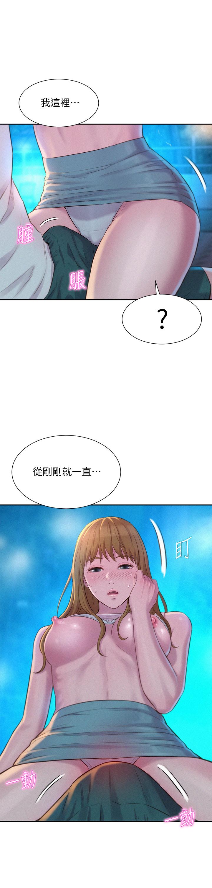 第23話-愿賭服輸的處女 - 第32.jpg页