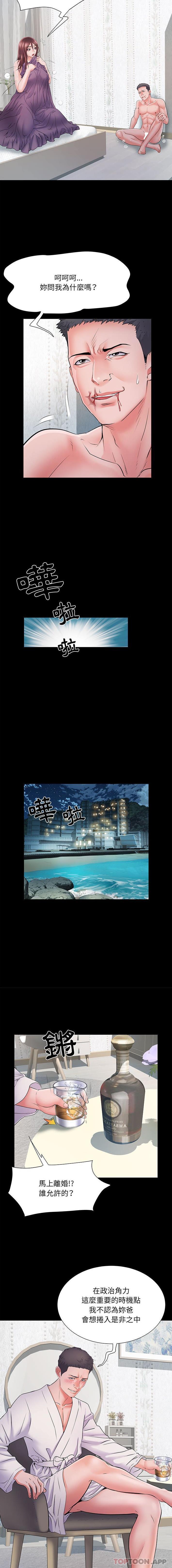 第11话 - 第12.jpg页