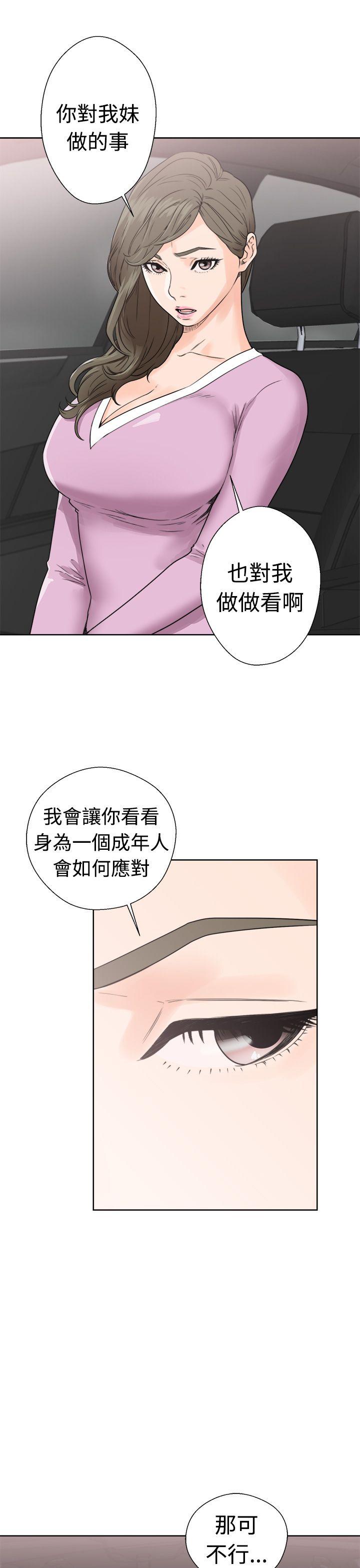 第30話 - 第29.jpg页