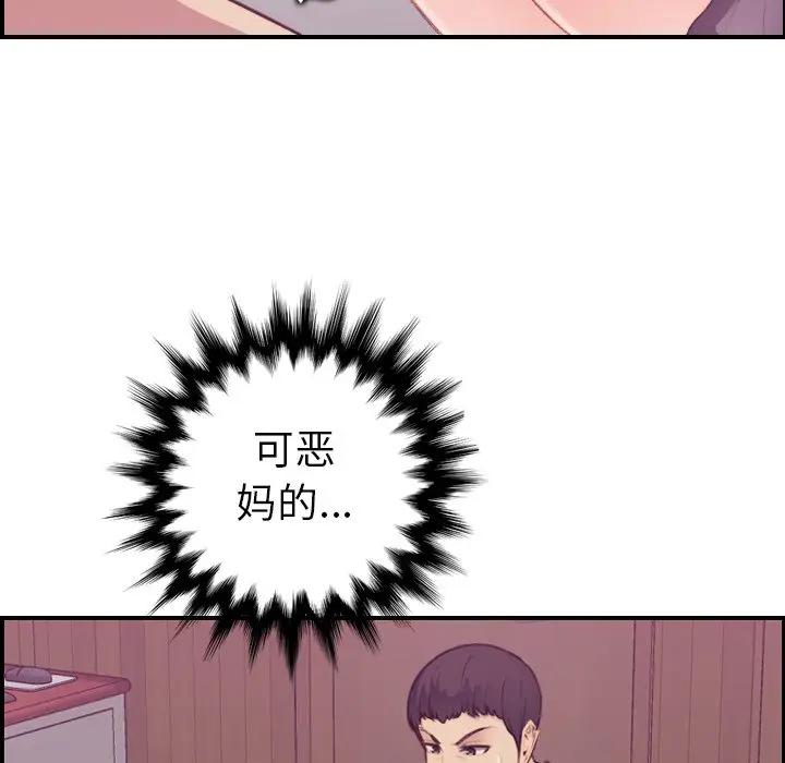 第13话 - 第63.jpg页