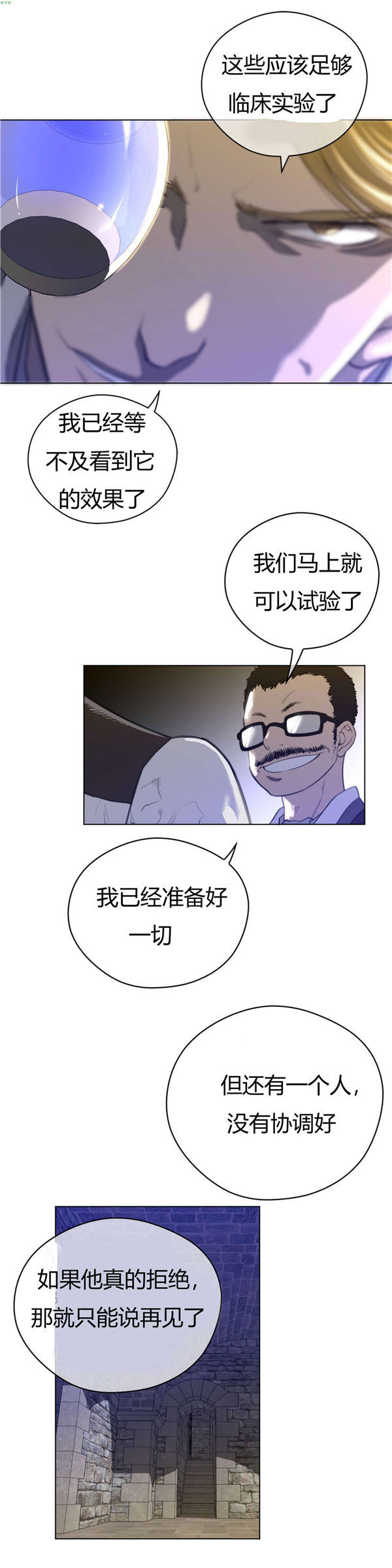第 40 话 - 第7.jpg页