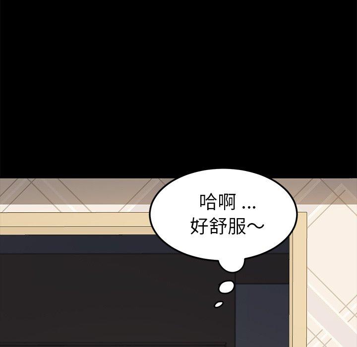 第21话 - 第119.jpg页