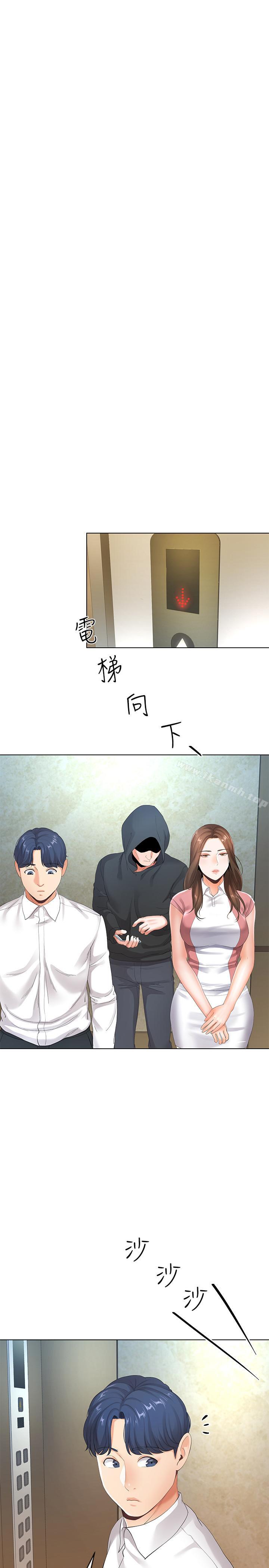 第5話-覬覦的視線 - 第30.jpg页