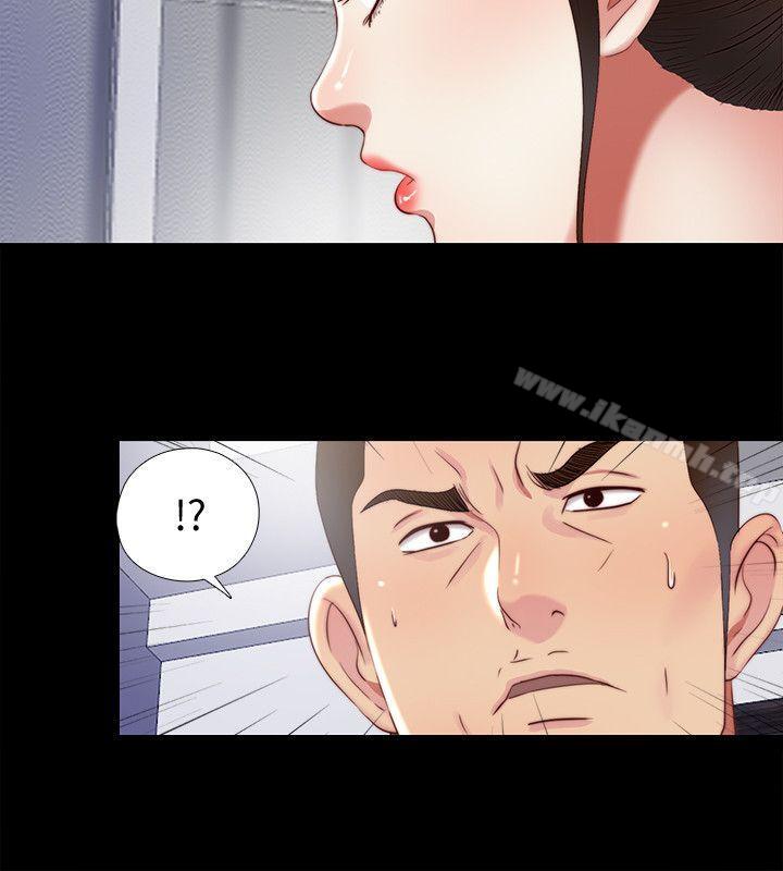 第15话-妳不是什么都愿意做? - 第2.jpg页