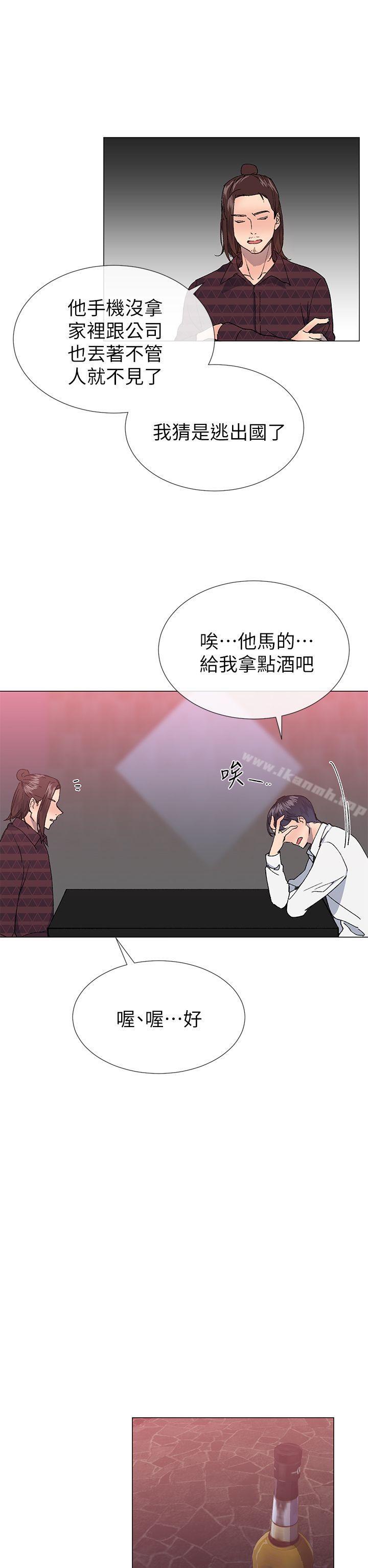 第24话 - 第11.jpg页