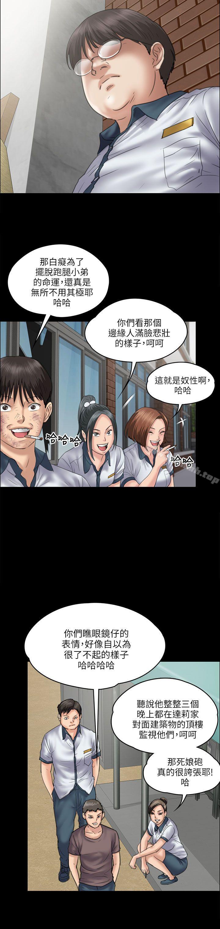 第35話 - 第16.jpg页