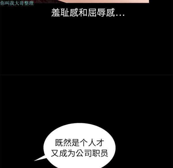 第 9 话 - 第73.jpg页