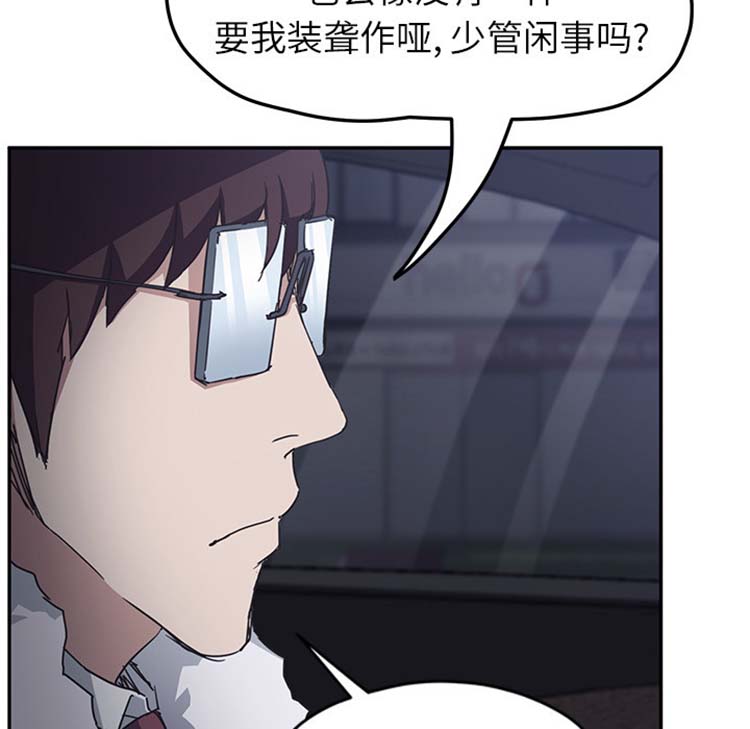第 50 话 - 第138.jpg页
