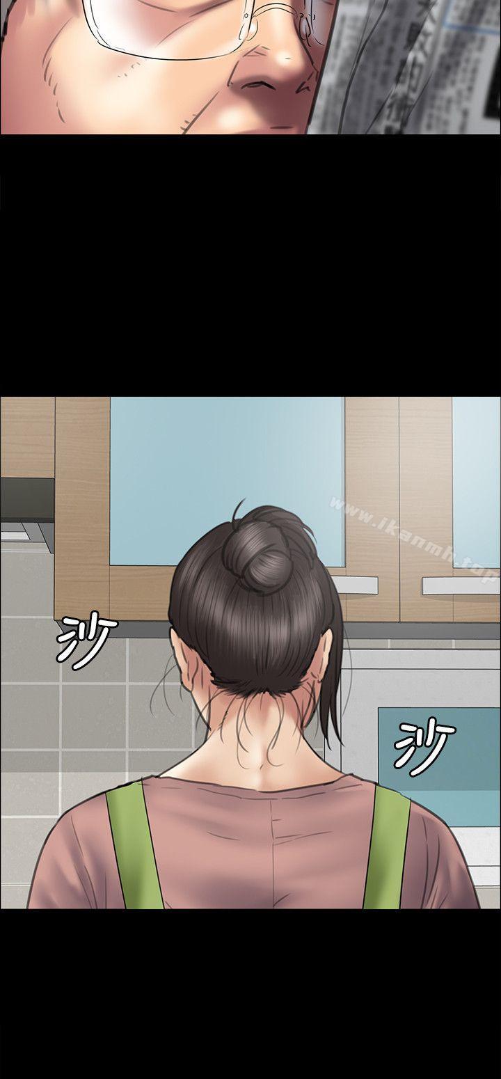 第39話 - 第20.jpg页
