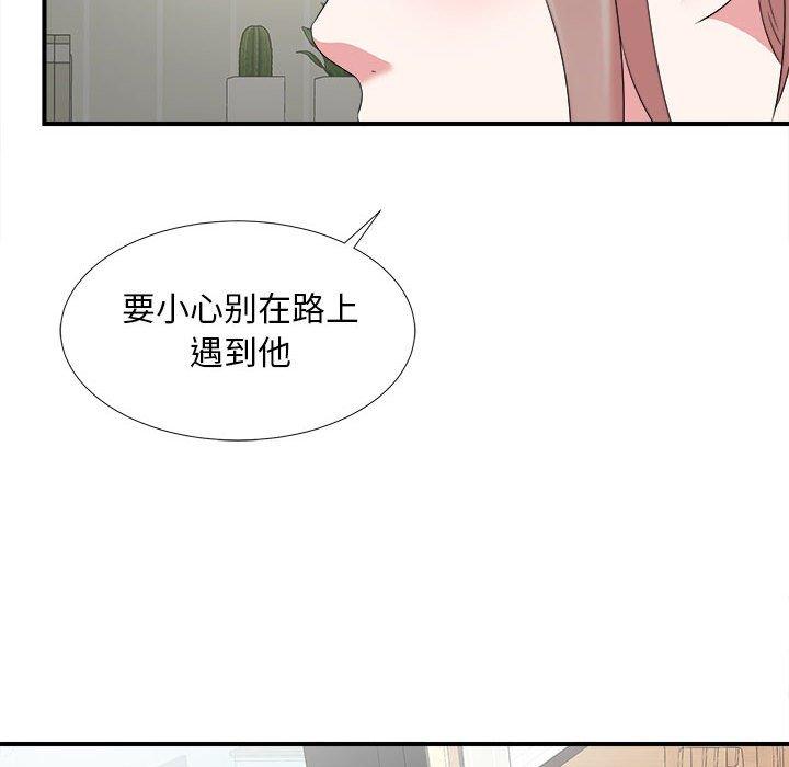 第 6 话 - 第29.jpg页