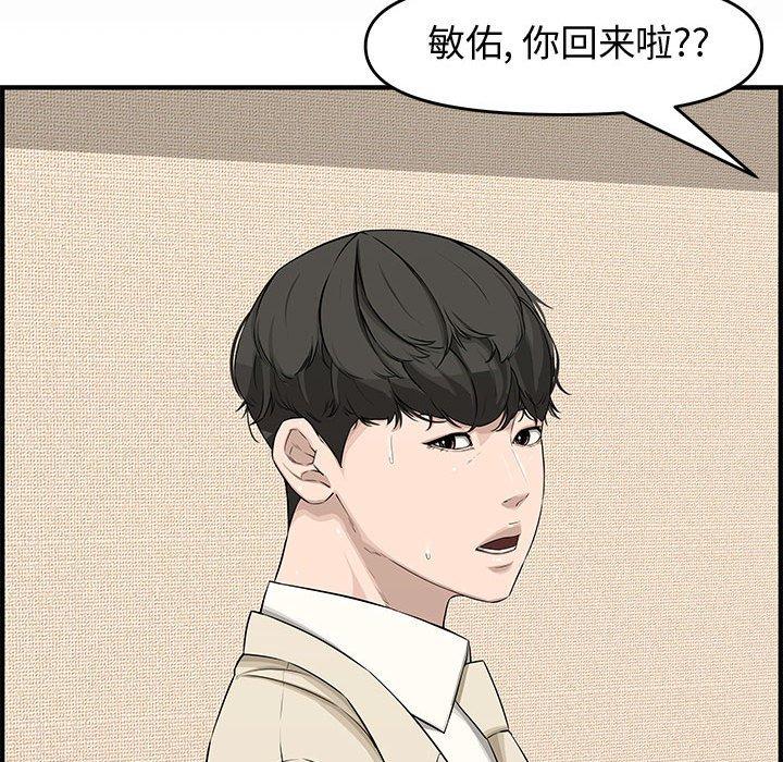 第 23 话 - 第17.jpg页