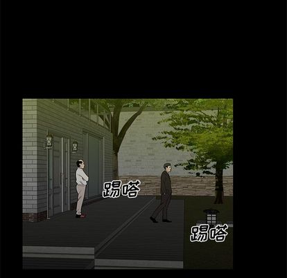 第 14 话 - 第73.jpg页