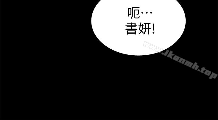 第30話-我想把他搶過來! - 第39.jpg页