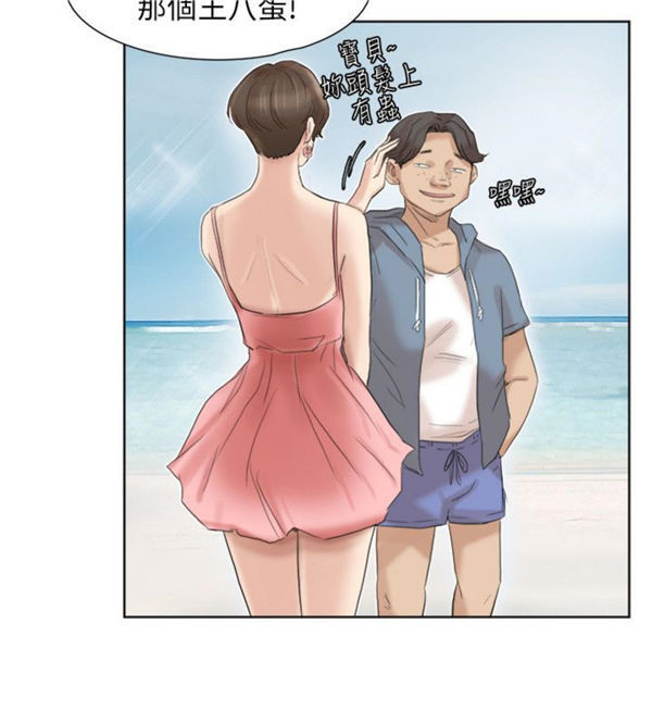 第 30 话 - 第10.jpg页