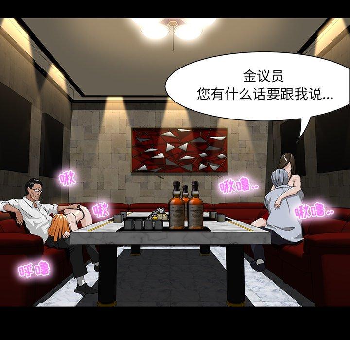 第 4 话 - 第35.jpg页