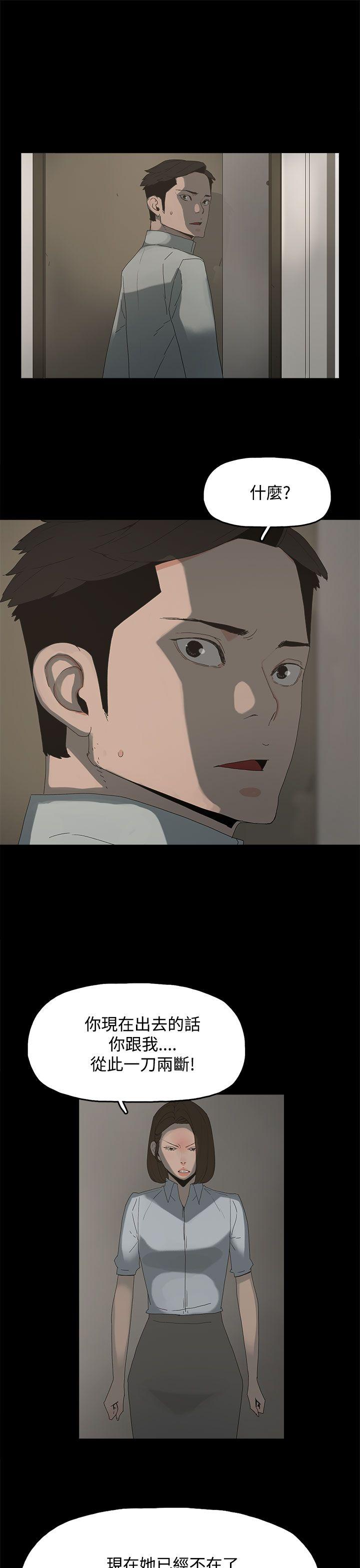 第 21 话 - 第11.jpg页