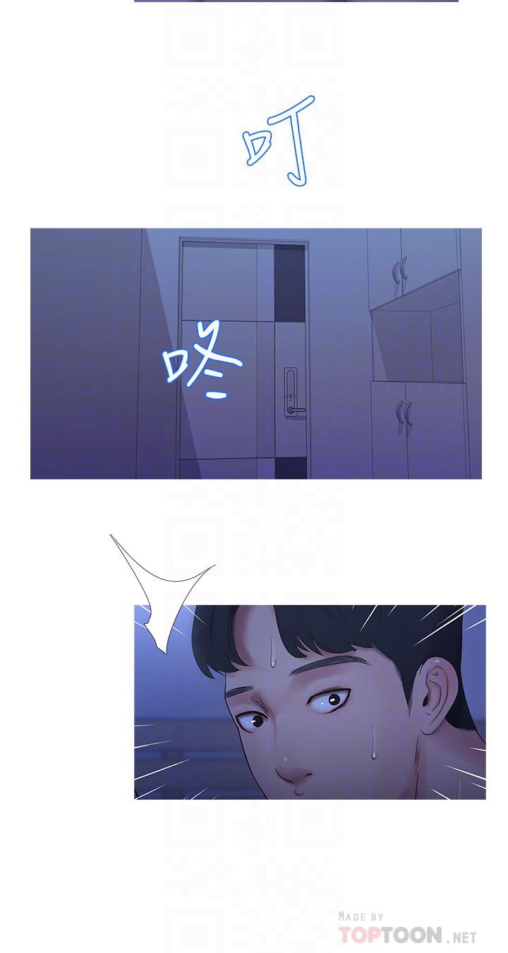 第10話-嫂嫂的胸部好雄偉 - 第18.jpg页