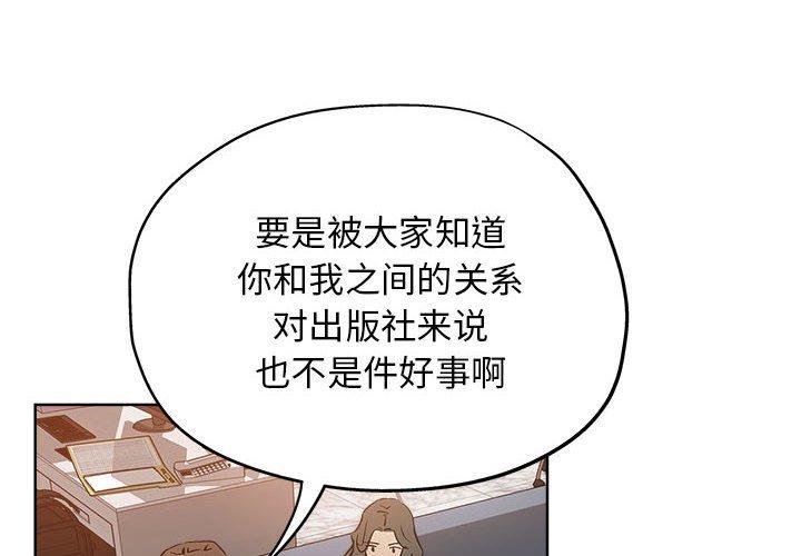 第 28 话 - 第4.jpg页