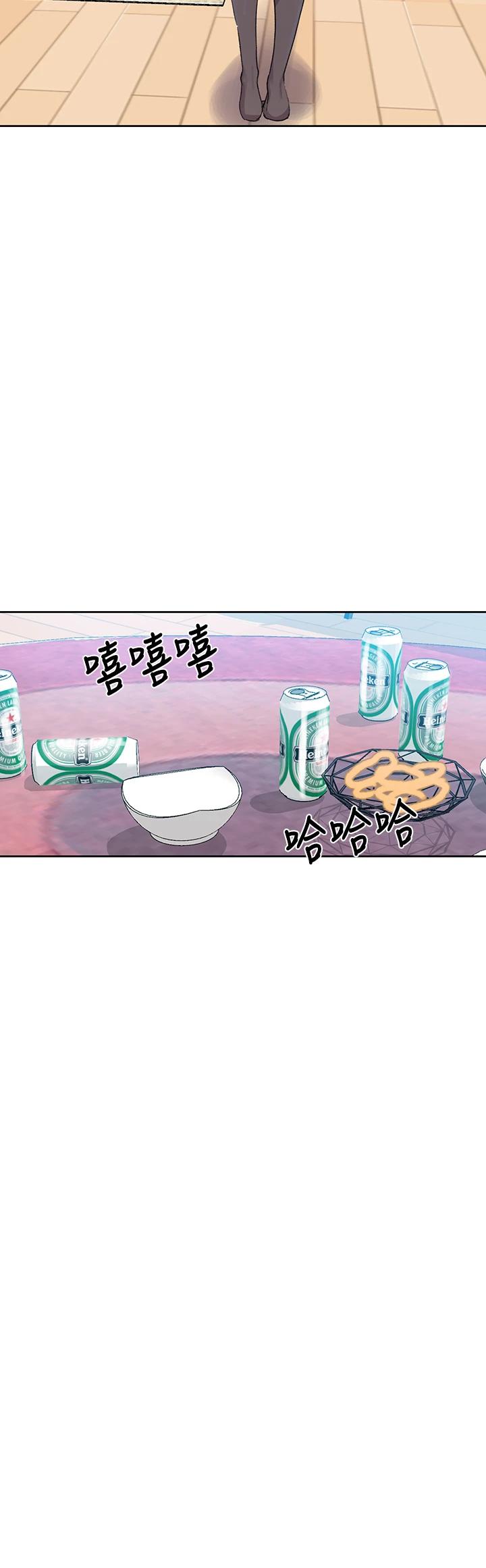 第95話-要選哪個屁屁好呢 - 第24.jpg页
