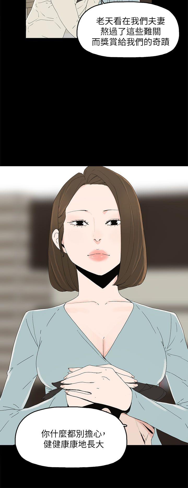 第 51 话 - 第6.jpg页