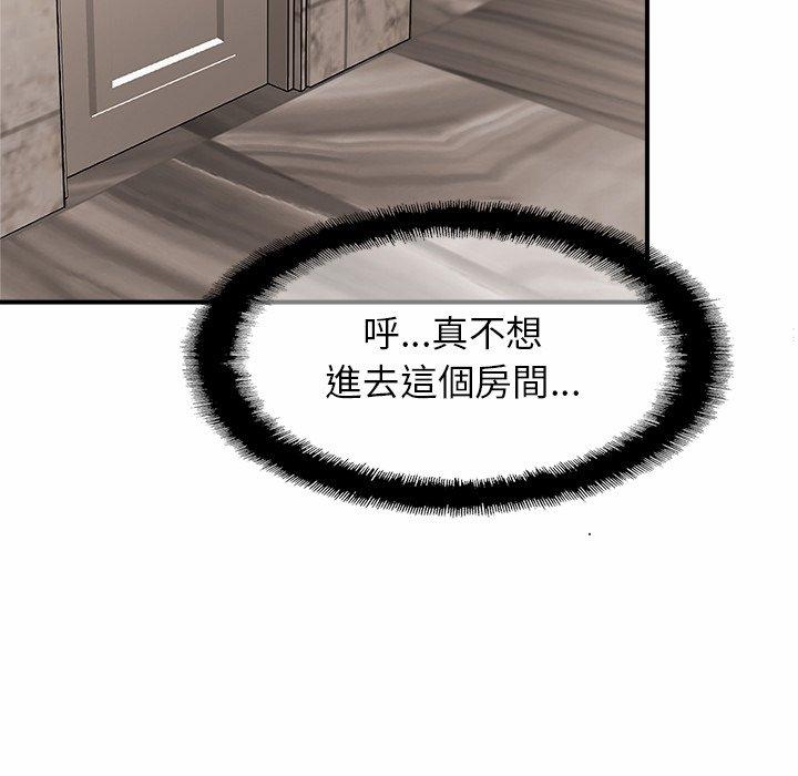 第1话 - 第159.jpg页