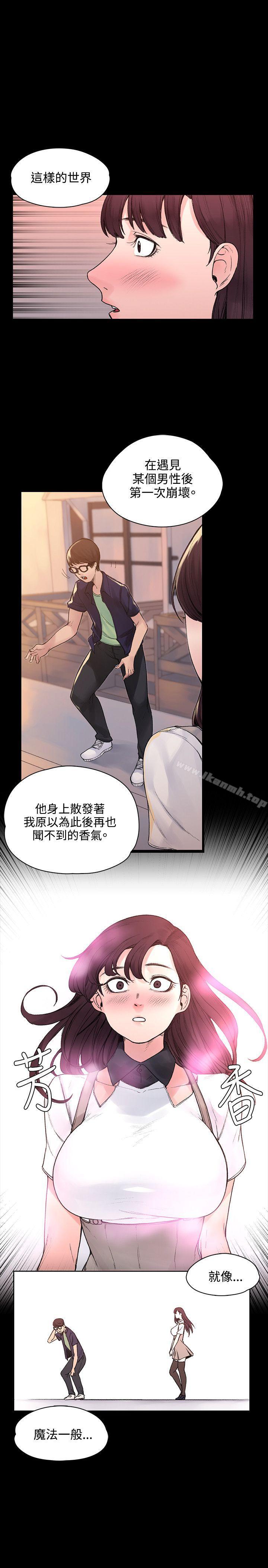 最終話 - 第16.jpg页