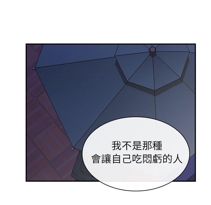 第50话 - 第120.jpg页