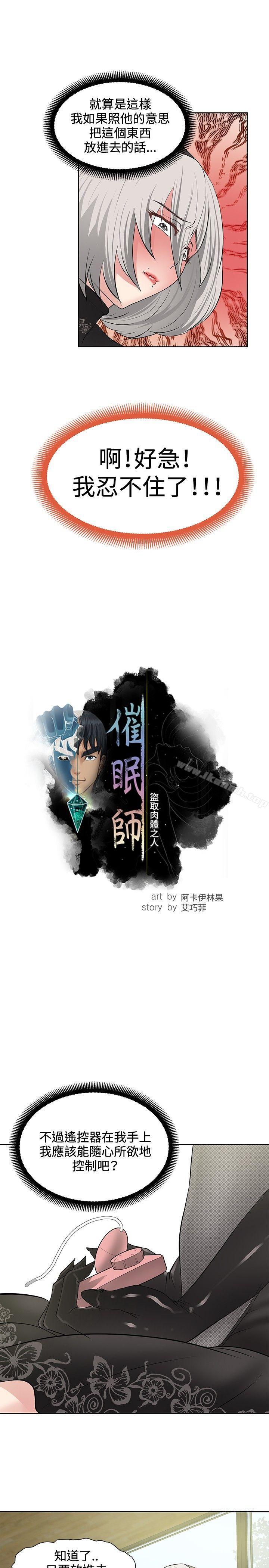 第17话 - 第7.jpg页