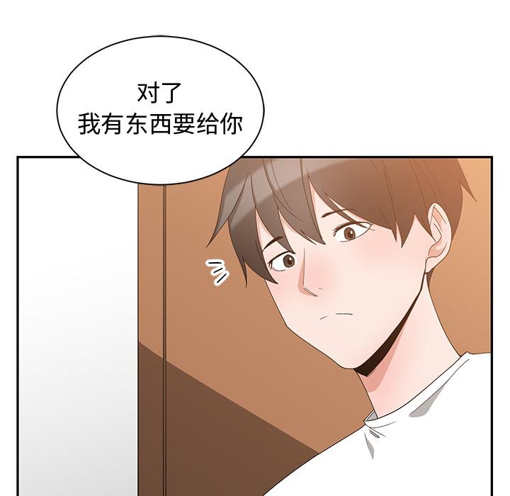第 2 话 - 第15.jpg页