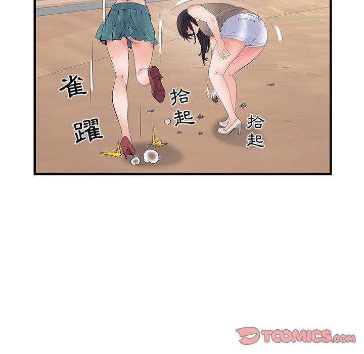第32话 - 第63.jpg页