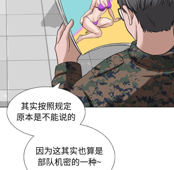 第 10 话 - 第117.jpg页