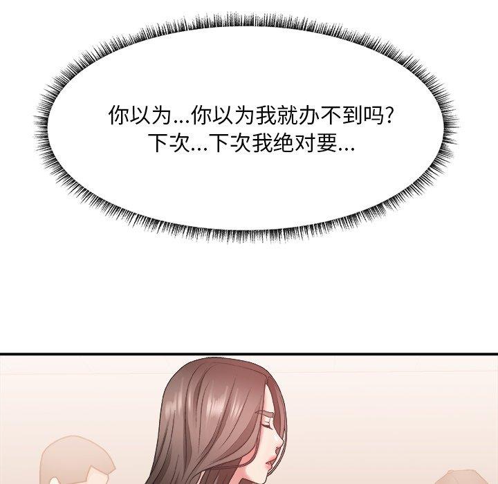 第 21 话 - 第75.jpg页