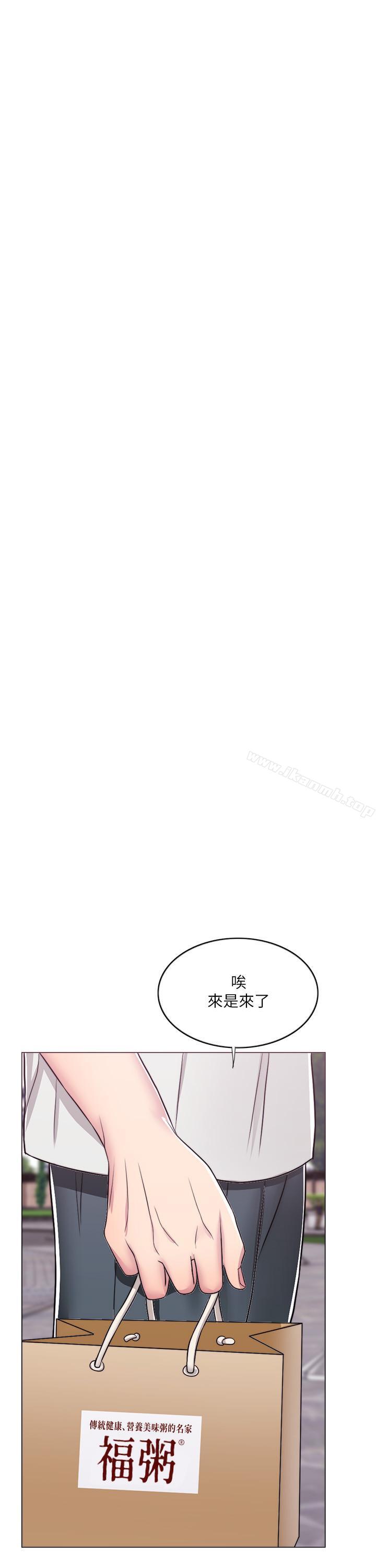 第8話-藏在泳裝下的私處 - 第33.jpg页