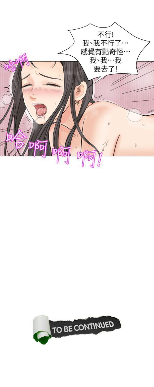 第 5 话 - 第27.jpg页