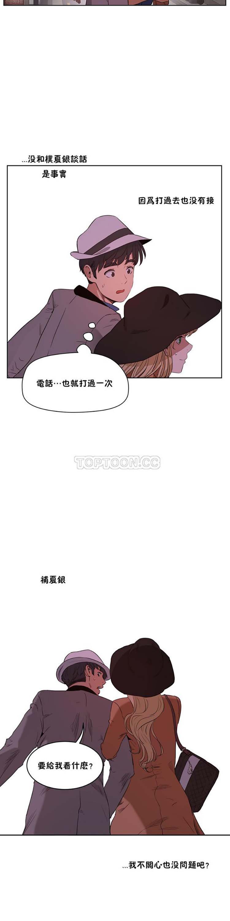 第 25 话 - 第13.jpg页