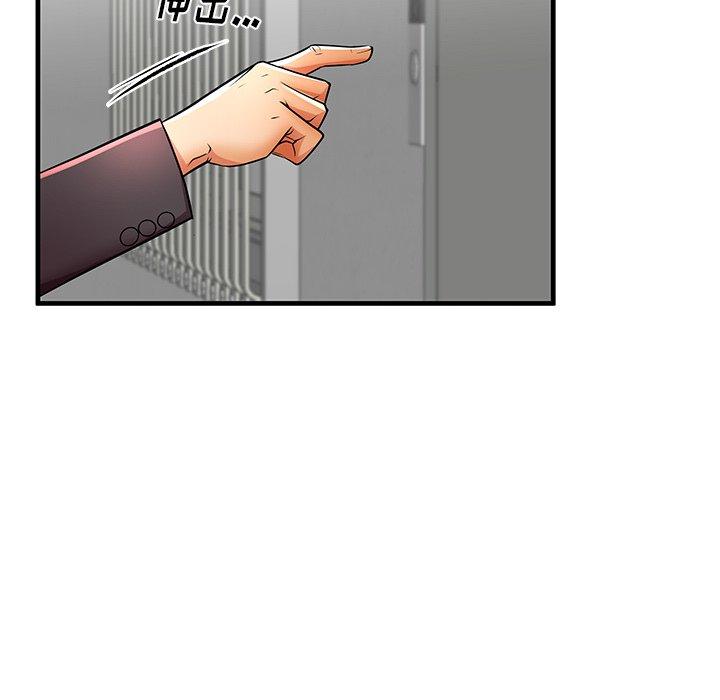 第41话 - 第70.jpg页