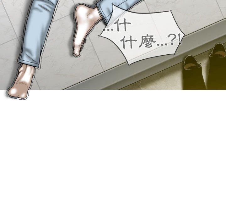 第26话 - 第95.jpg页