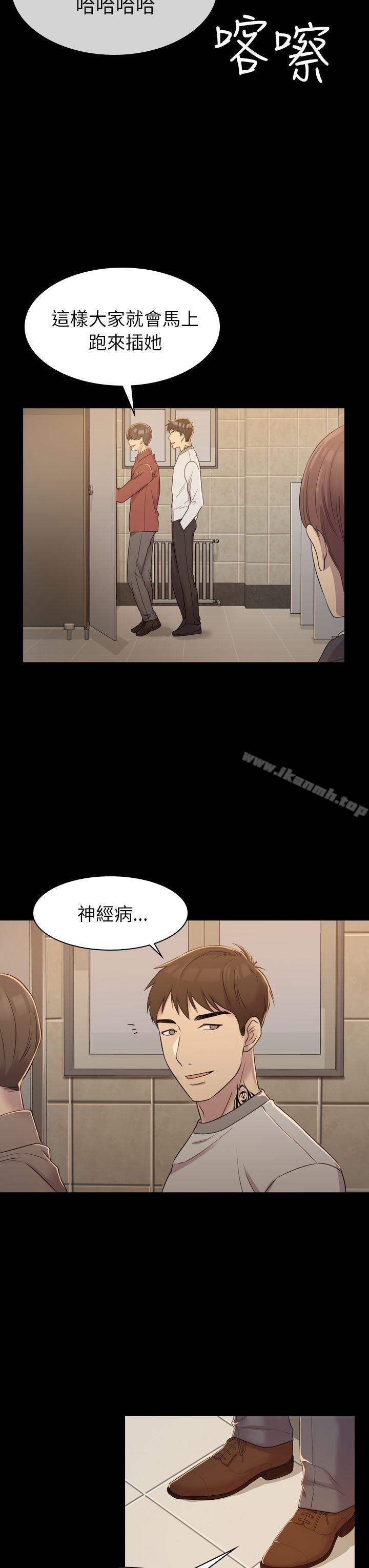 第5話 - 第30.jpg页