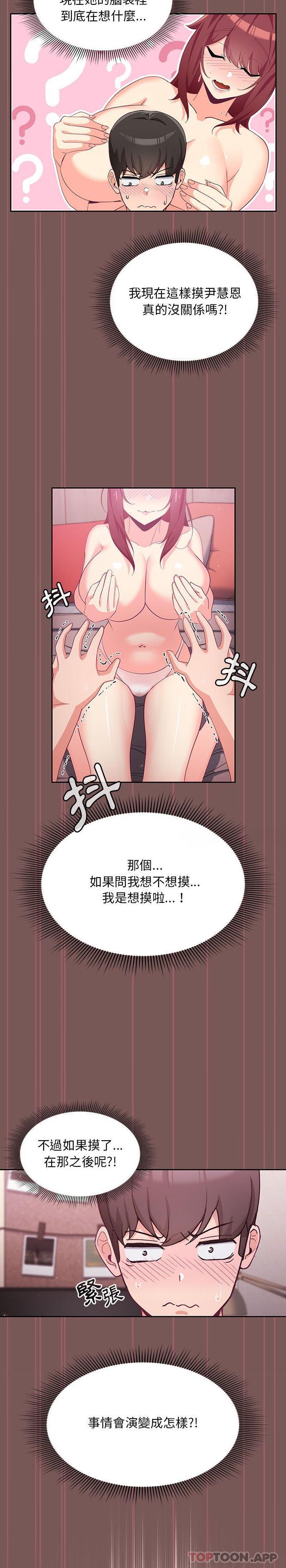 第4话 - 第15.jpg页