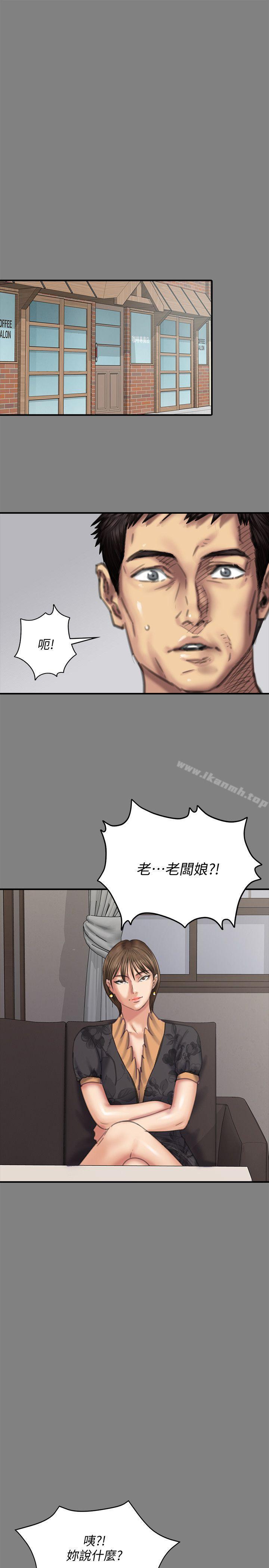 第77話-偷窺狂的真面目 - 第32.jpg页