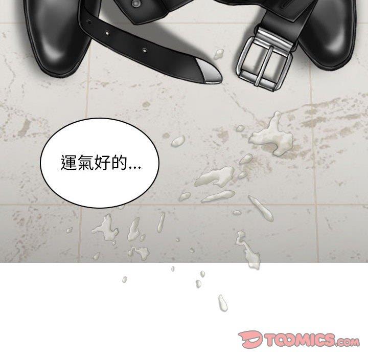 第29话 - 第81.jpg页