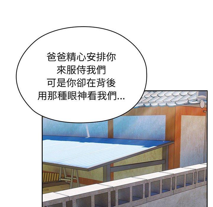 第3话 - 第26.jpg页