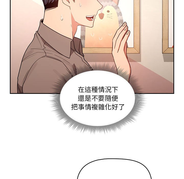 第11話 - 第29.jpg页