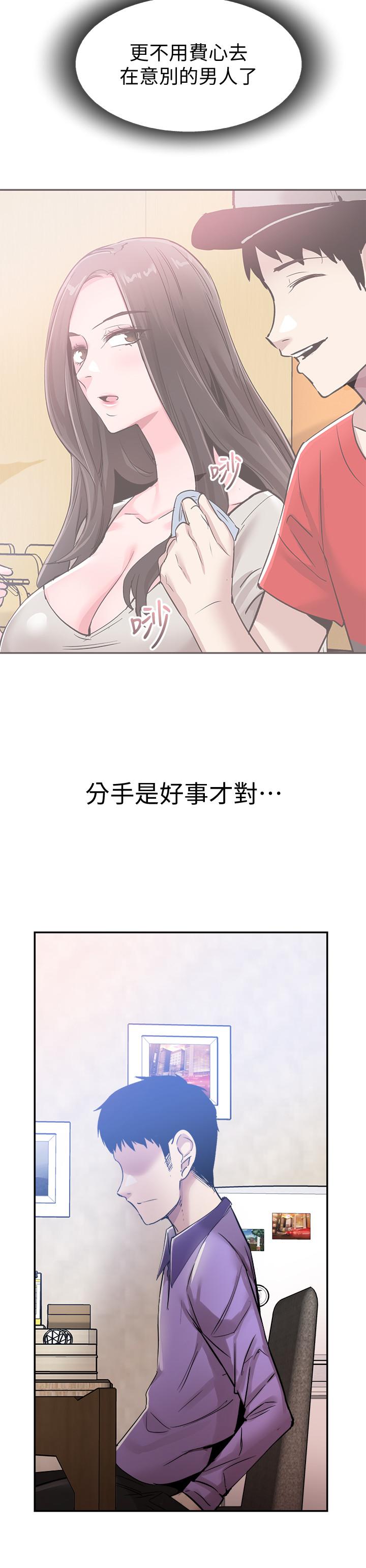 第58话-无法挽回的话语 - 第29.jpg页