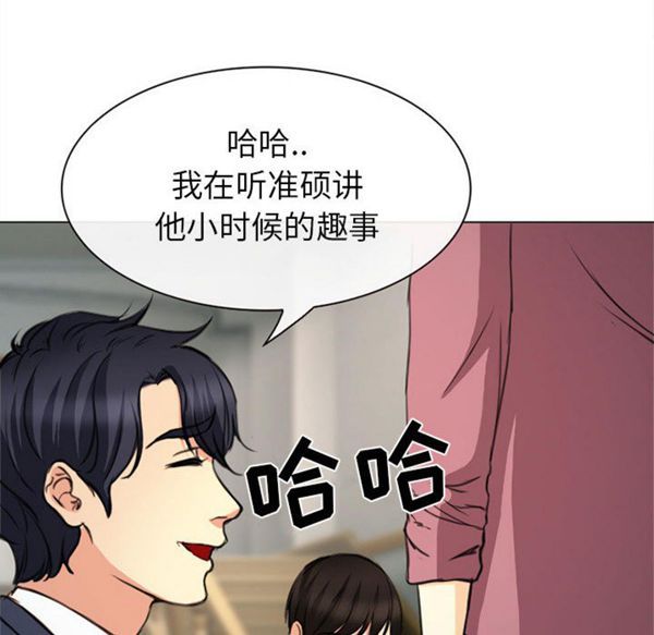 第 29 话 - 第77.jpg页